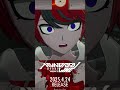 キミは選ばれたんだよ。｜『HUNDRED LINE -最終防衛学園-』ショート映像④＜プロローグ＞【Nintendo Switch／Steamにて2025年4月24日（木）発売】