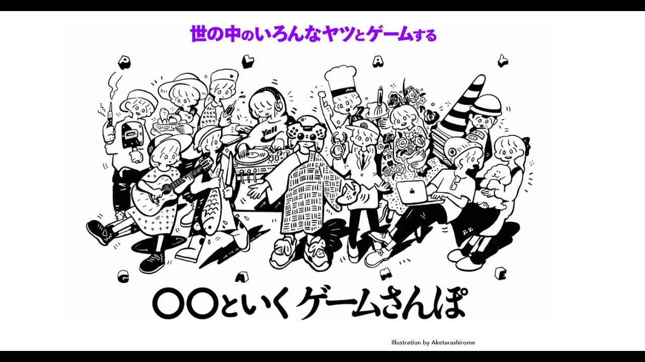 ご支援ありがとうございました 定期的に活動報告をしてまいります Campfire キャンプファイヤー