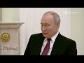 В Кремле началась встреча Владимира Путина с Председателем КНР Си Цзиньпином
