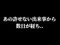 直接、会いにいきました