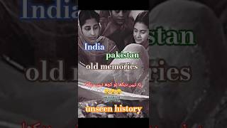 india Pakistan old unseen history part 18 #nostalgia #shorts #explore