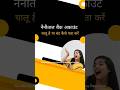 Nainital Bank Account Chalu Hai Ya Band Kaise Pata Kare #nainital_bank #shorts