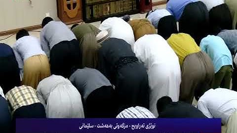 تلاوة جميلة للقارئ فؤاد كريم أستمع بقلبك