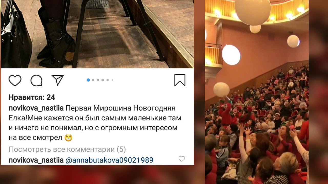 Новогоднее Представление Похищение Королевской Елки Новогоднее Представление Похищение Королевской Елки