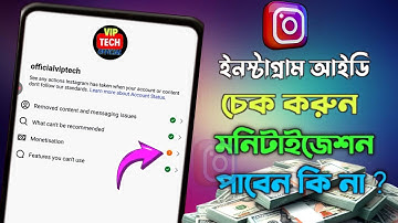 Monetization On instagram | instagram Monetization Problem | you