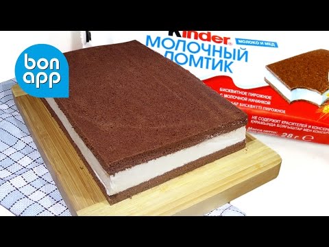 Видео: Домашни торти Kinder Delis