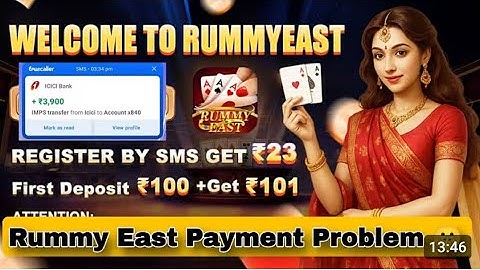Rummy East Return Problem Solution || Rummy East Withdrawal Problem || Easy Rummy