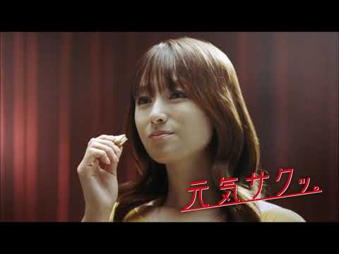 大人気女優の深田恭子が「ビスコ」をサクッと！！Kyoko Fukada, the very popular actress, "visco", crisply!