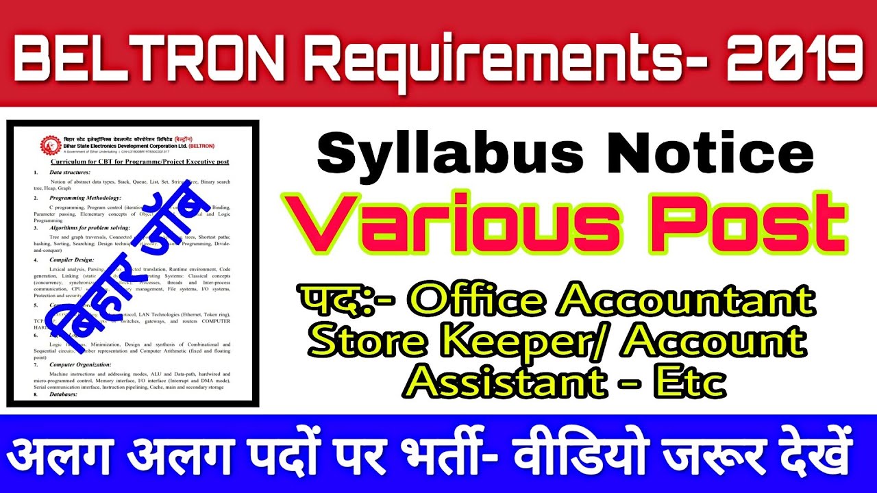 beltron registration 2019| Syllabus Notice for various post Beltron-2019