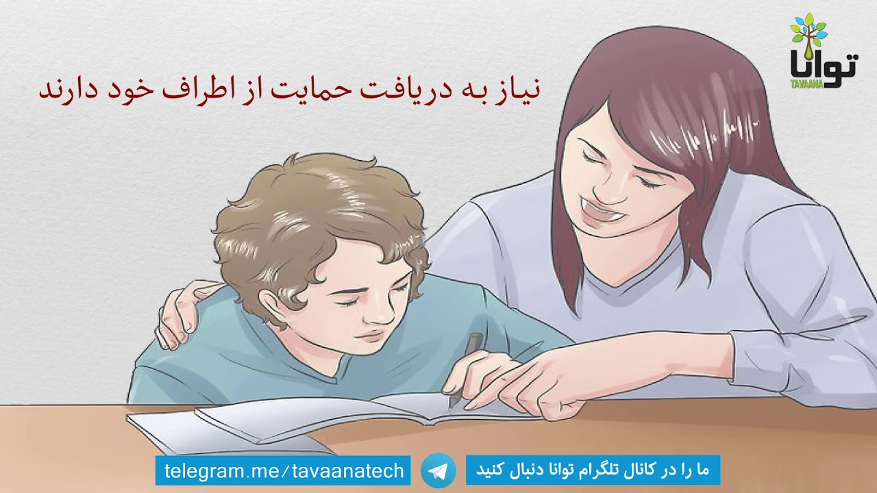 با اضطراب کودکان چگونه رفتار کنیم؟