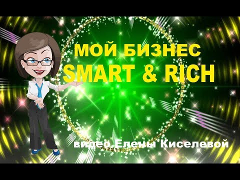 мой бизнес