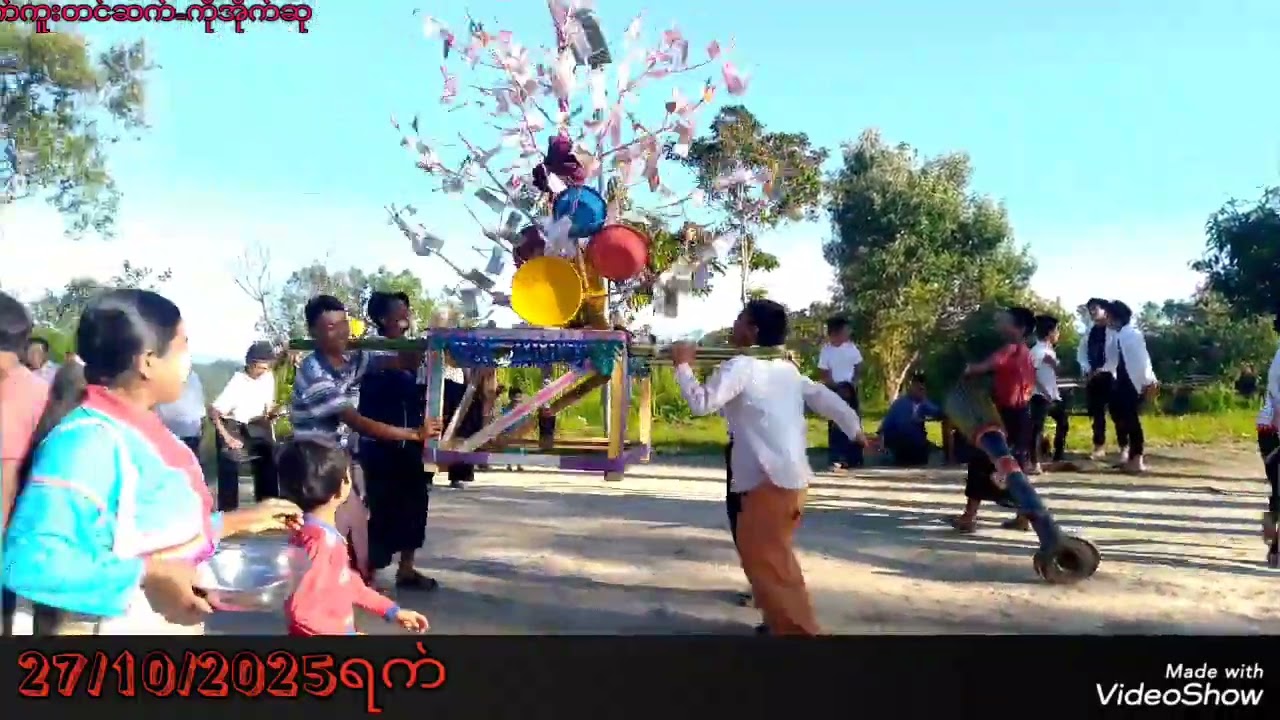 အေးချမ်းသာယာရွာကထိန်ပွဲတော်