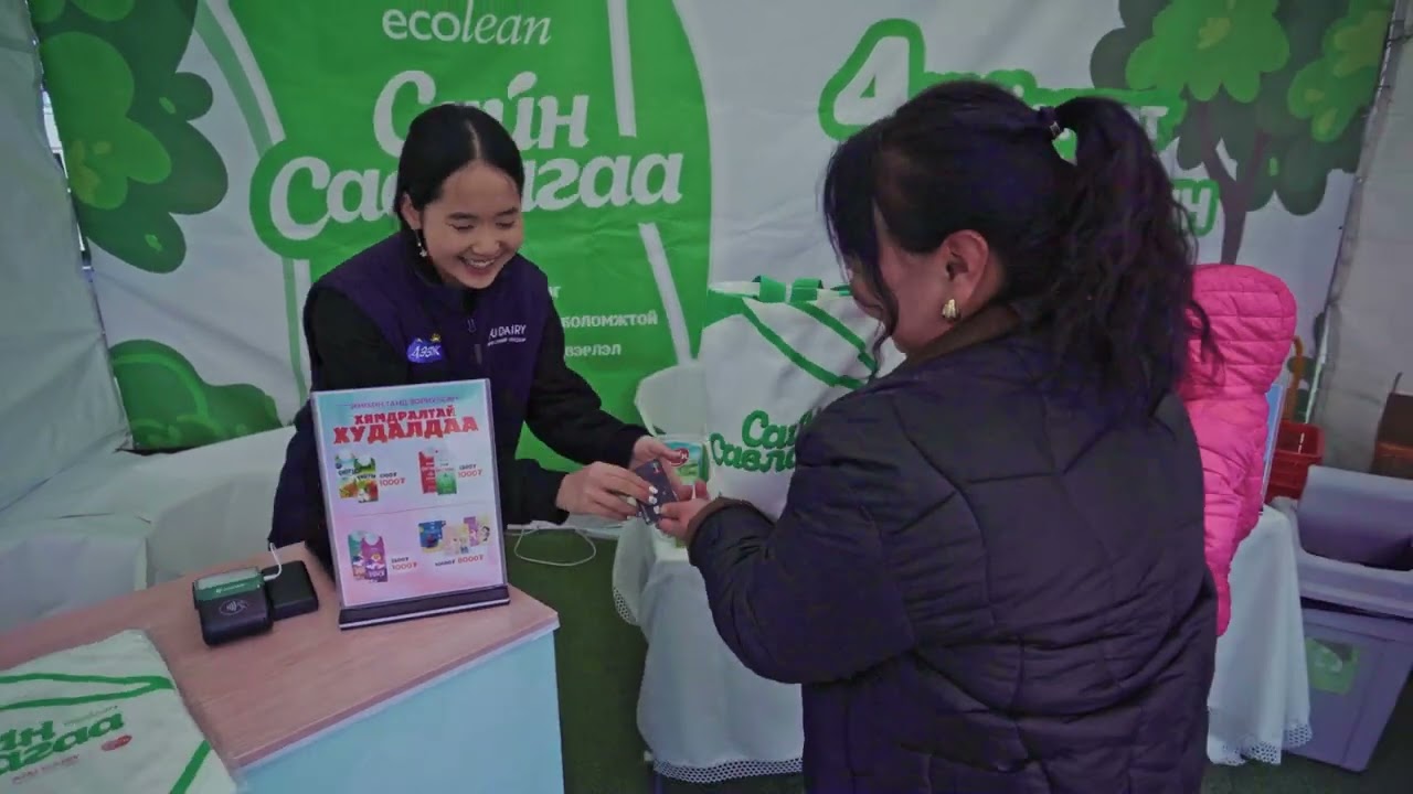 Гэр бүлтэйгээ цагийг өнгөрөөсөн “Green Day” ногоон өдөрлөг | ХААН Банк