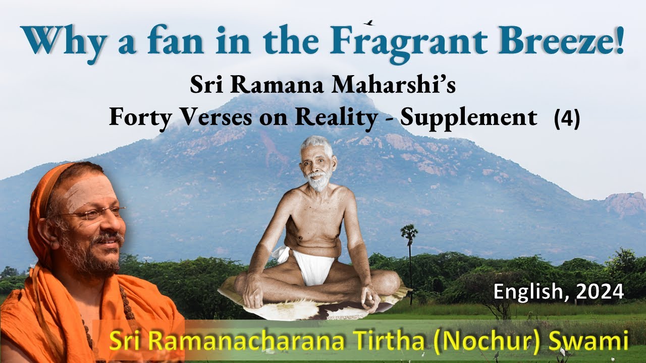 (4) Why a fan in the Fragrant Breeze!  Forty Verses on Reality - Supplement | Verse 2-3 | Eng | 2024