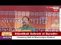 CHINI KHORANG TRIPURA IS LIVE NOW