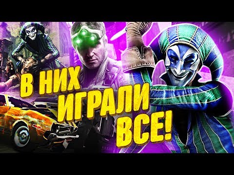 Видео: 7 УНИКАЛЬНЫХ МУЛЬТИПЛЕЕРОВ, СЛИШКОМ КЛАССНЫХ ДЛЯ ЭТОГО МИРА