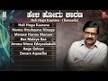 Heli Hogu Kaarana | Kannada Bhavageethegalu | By Lyricist B R Lakshman Rao | Kannada Songs Mp3 Song