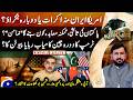 US-Iran Talks or Another Clash? | Exclusive With Anwaar-ul-Haq Kakar | Jirga - Saleem Safi |@geonews