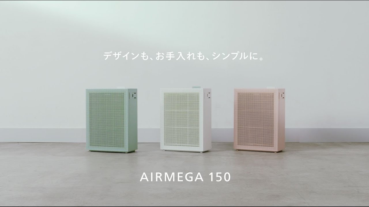 【色: 5)モンステラ】COWAY 空気清浄機 AIRMEGA 150 Art