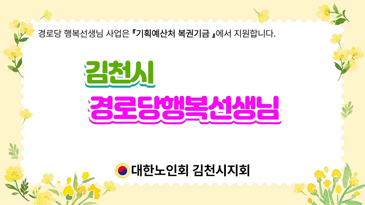 신통방통 숟가락난타♡♡♡