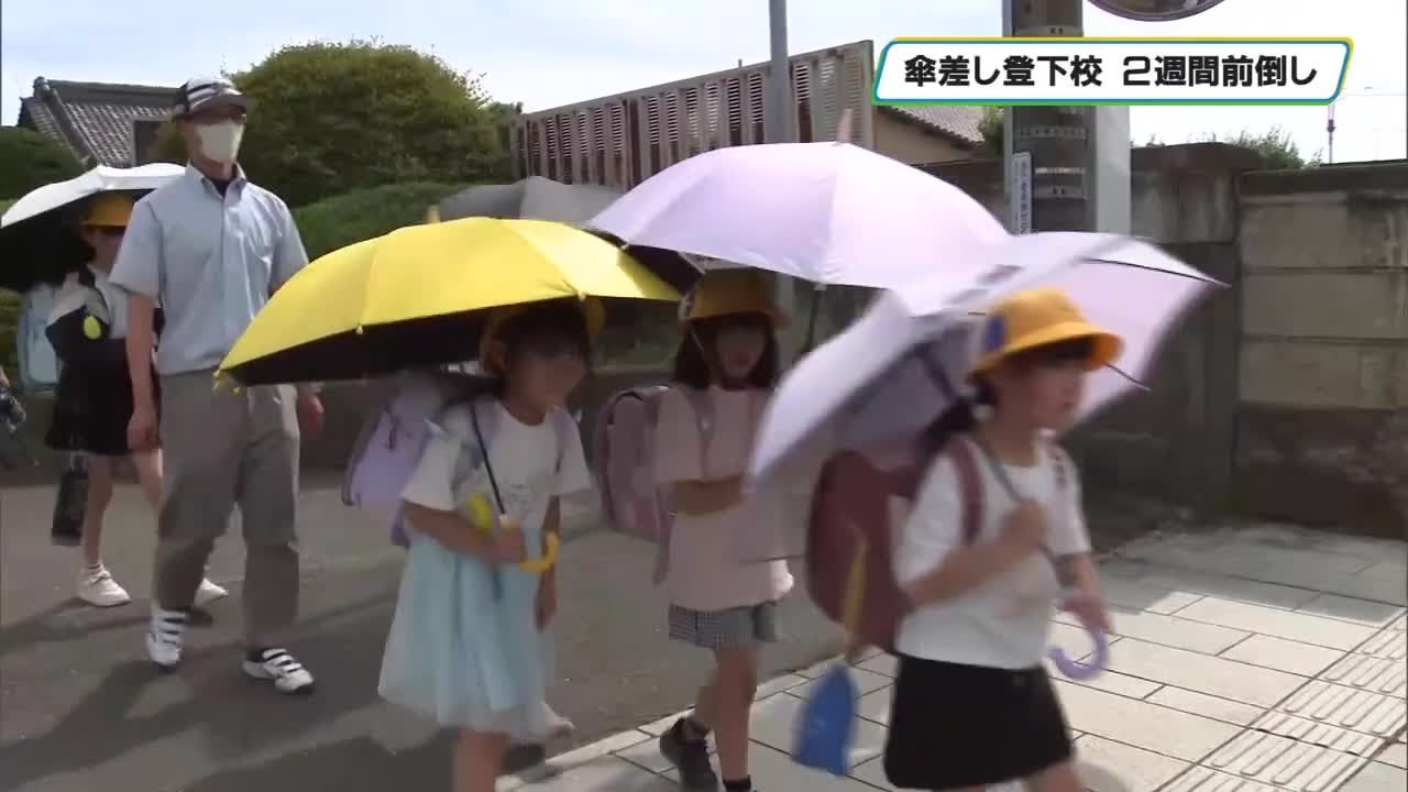 Preventing Heatstroke Risks: Summer Tradition of Walking to School