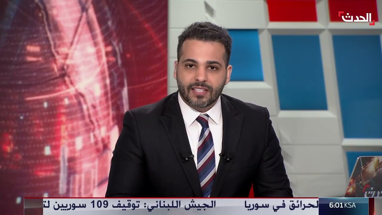 نشرة 15 غرينيتش | إيران تتمسك باليورانيوم المخصب... وإسرائيل تقترح إعادة تموضع قواتها بغزة
