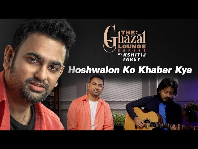 Hoshwaalon ko khabar kya| Kshitij Tarey| The Ghazal Lounge Series| Sarfarosh| Jagjit Singh