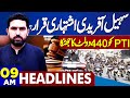 Sohail Afridi Declared Proclaimed Offender? Court Update | CDF Notification | 9AM Duynya Headlines
