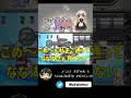 【AmongUs】名探偵ピカクロス！※切り抜き本編あり【#Shorts】