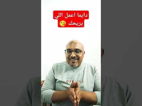 ماتحاولش تبقى حد تاني غير نفسك كوميديا كوميدي امثال