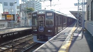 2016.07.19 阪急 1000系 1002F 天神祭 ヘッドマーク付き 通勤特急 高速神戸 行き 発車 塚口駅 阪急電鉄 阪急電車