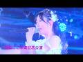 愛莉ここ卒業記念公演