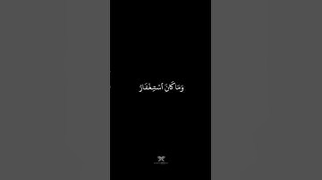 وَمَا كَانَ اسْتِغْفَارُ إِبْرَاهِيمَ لِأَبِيهِ|الشيخ #علي_جابر رحمه الله #تلاوة_خاشعة #quran