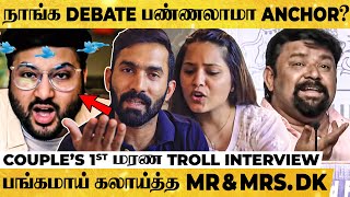 என்ன பாத்தா நீயா நானா கோபிநாத் மாறி இருக்கா! Interviewல் செல்ல சண்டை போட்ட Dinesh Karthik தம்பதி