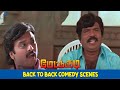 Mettukudi movie back to back comedy scenes  karthik  nagma  goundamani  gemini ganesan