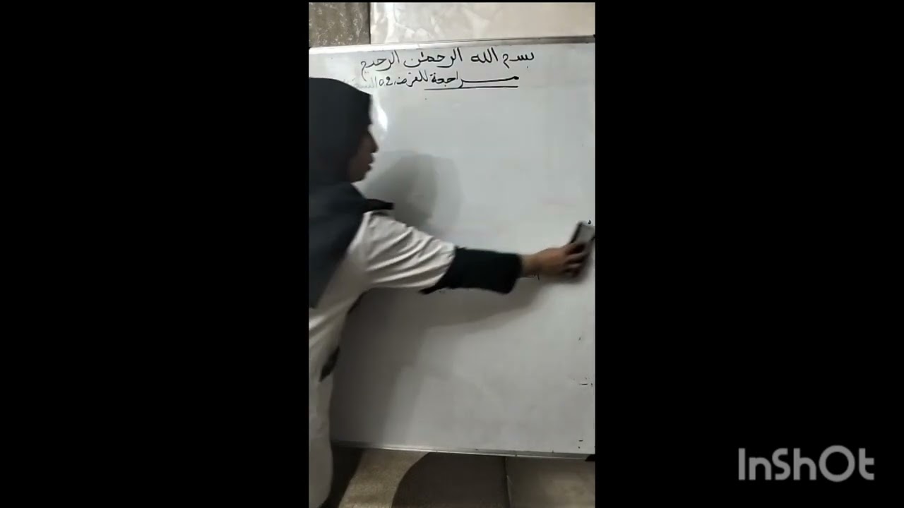 مراجعة لسنوات الرابعة متوسط #الاتصال العصبي #الخلية العصبية