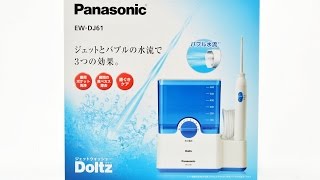 Panasonic jet washer Dorutsu white EW-DJ61-W  64067