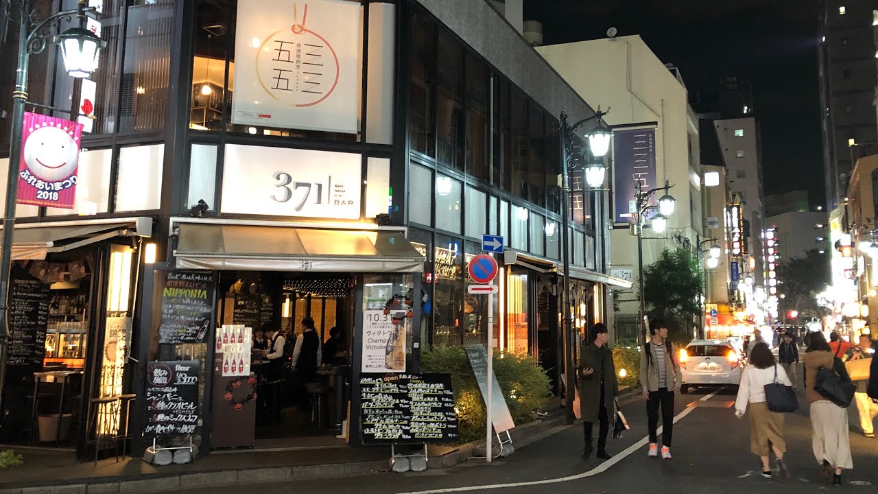 Cool Bar Shinjuku By Night Youtube