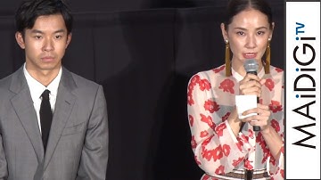 吉田羊、太賀の芝居を絶賛「圧倒的」　映画「母さんがどんなに僕を嫌いでも」公開記念舞台あいさつ