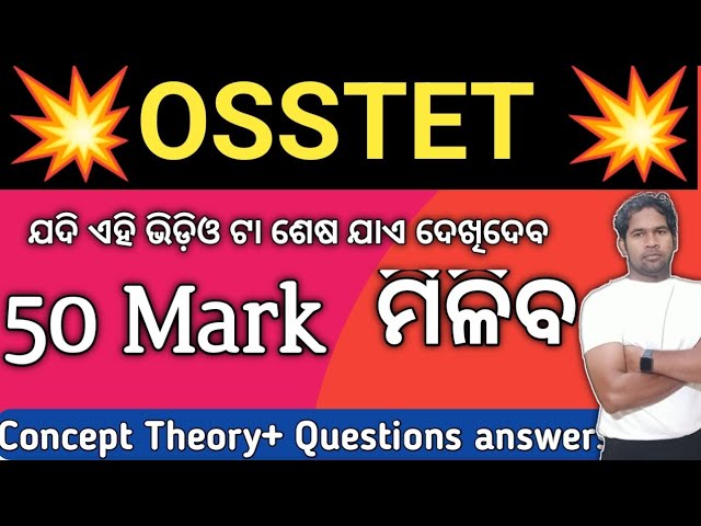 Revision Osstet Pedagogy master Video | Complete pedagogy Theory revision For Osstet OTET RHT KVS