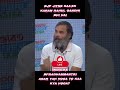 Rahul Gandhi ka Bayan: “Log Sweater Isliye Pehante Hain Kyunki Sardi Se Darte Hain🤔