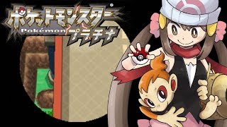 【ポケモンDP実況】遂に見つけた、隠されし洞窟　part28【プラチナ】