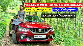 New Maruti suzuki Baleno offers | new baleno features | most selling hatch back car in india