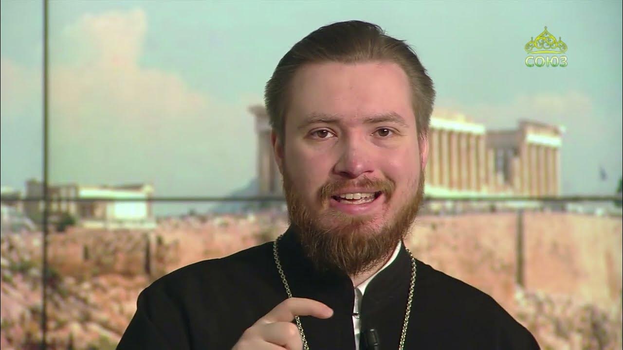 Апостол 27 ноября 2023. Апостол 27 ноября 2023. Евангелист матфей. Апостол 27 ноября 2023. Апостол матфей мытарь.