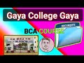 BCA admission documents required | BCA Gaya College Gaya |