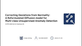 [Paper Review] Reformulated Diffusion model for Multi-class Unsupervised Anomaly Detection