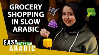 Buying Groceries in Slow Arabic | Super Easy Egyptian Arabic 7