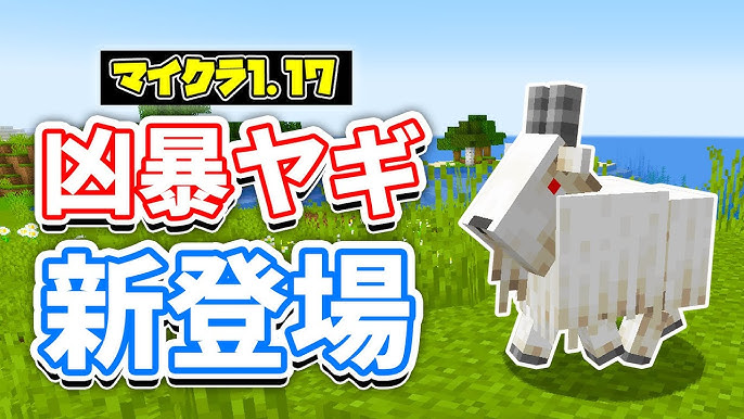 マイクラ実況 放置型ガストトラップでガストの涙を大量入手 タツクラ 13 マインクラフト Minecraft Youtube
