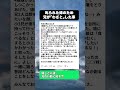 「もう食べるな」叱られた妹を救うため、普段謝らない小1兄が『わざと』した事。その理由に涙腺崩壊…😭 #感動する話 #兄弟愛