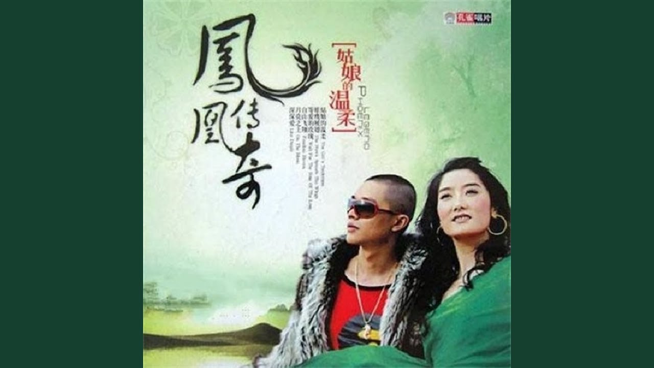 Watch 可可西里 on YouTube Watch 可可西里 on YouTube